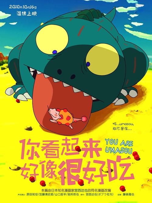 制作日本九州共立大學文凭